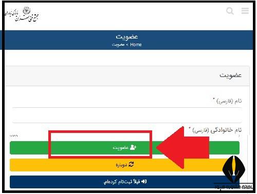 دوره های آموزش پاکسازی پوست مجتمع های فنی